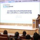 전주교육대학교 이미지