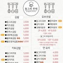동그리부엌 이미지