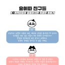 요이따상점