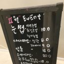 채움뷰티 - 시흥시 은계중앙로 247 | 채움뷰티