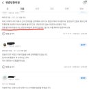 연춘당한의원 | 강남_한의원