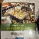 팔각도서울암사역점 이미지