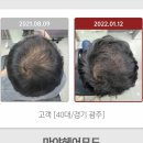 마야헤어모드 이미지