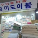 자선네