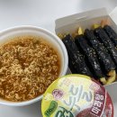 선비꼬마김밥강동역점 이미지