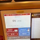 야후 - 동구 동부로30길 35-1 | 후쿠오카 텐진 스시로 오야후코도리점 후기: 평일, 웨이팅X