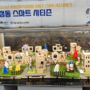 시립성동청소년센터