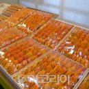 장성곶감 이미지