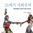 21세기 이미지