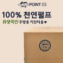 키친숲 이미지