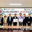 광양시공립노인전문요양병원 이미지