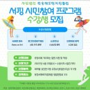 환동해포항서핑클럽