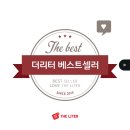 더리터천안불당점 이미지