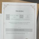 주식회사 동우이앤씨 이미지