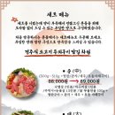 대화산장 이미지