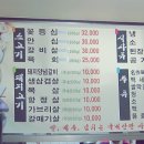 백정축산 이미지