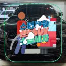 제이에이치메이커