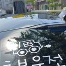 대복세차장 이미지