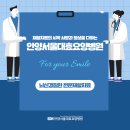 이지요양병원 네이버블로그