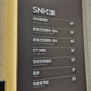 서울노보스병원 이미지