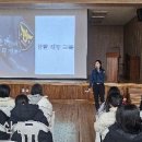익산 원광여자중학교 새전북신문