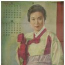 1963년 달력 이미지