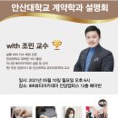 조민헤어아트 네이버블로그