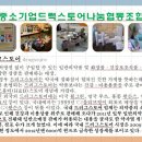 나눔협동조합 이미지