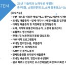 태일개발 이미지