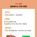 레디푸드 네이버블로그