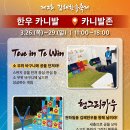 김해한우
