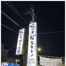 오늘공업탑점 이미지