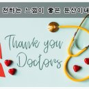 둔산이내훈의원 이미지