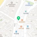 맘스터치 수지상현점 이미지