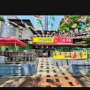 팜 마트 이미지