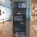 GS25 장승포시립점 | [공연후기] 서울시향 쇼스타코비치 교향곡 10번: 다른...꿀 수 있었더라면 / GS아트센터 / 윌리엄 켄트리지