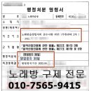 파파노래연습장 이미지