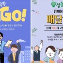 미래유학연수 이미지