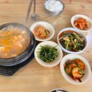 가정식백반 이미지