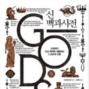 보누스