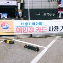 마트 백두대간 이미지