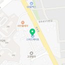 (주)가온에너지 힘쎈주유소 이미지