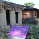 벽골제마을 이미지