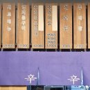신가네얼큰이장유