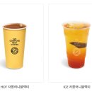 컴포즈커피 주안제일점