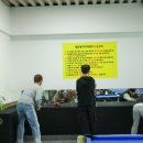 세종 당구 아카데미 네이버블로그