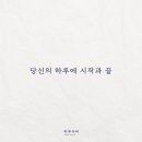 하루두피 동탄1점 이미지