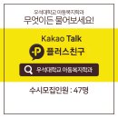 우석대학교 앞 이미지