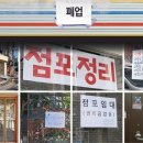 제일 행정 닷컴 이미지