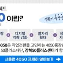 나눔라이프 협동조합 이미지